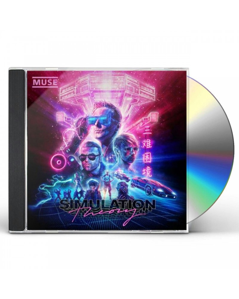 Muse Simulation Theory CD $7.16 CD