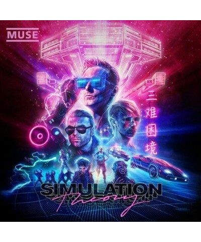 Muse Simulation Theory CD $7.16 CD