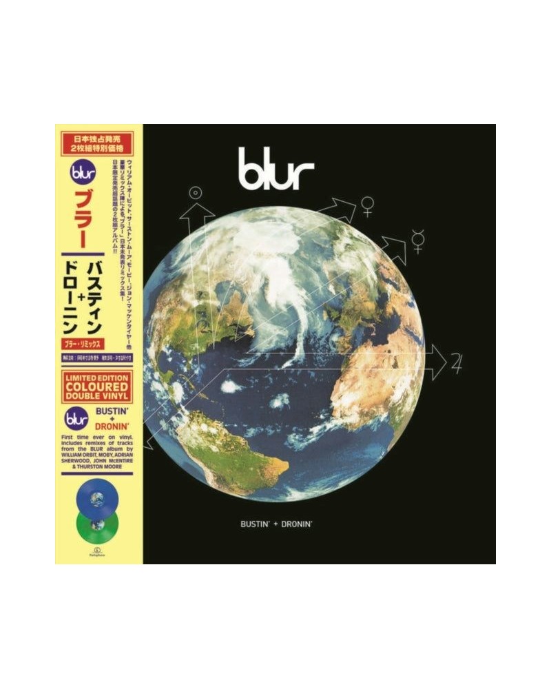 Blur LP - Bustin' + Dronin (Blue/Green Vinyl) (Rsd 2022) $20.43 Vinyl